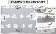   如何检查Tokenim钱包账户